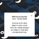 리버스팜 | 키티버니포니 12월 정기세일｜파우치 호보백 크기 후기