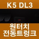 케이앤모터스 이미지