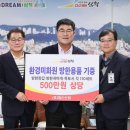 영신산업(주) 이미지