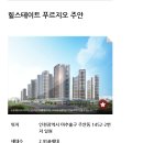 시민공원힐스테이트2공인중개사사무소 이미지