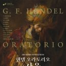 제175회 정기연주회 이미지