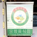 어머니순대 | 순대국 맛집 &#34;양주골순대국&#34; 내돈내산 솔직후기