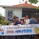 군서우체국 전남인터넷신문