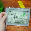 오투치킨 이미지