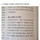 스노우볼링