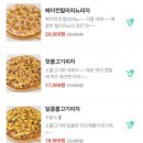 자가제빵선명희피자 네이버블로그