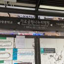버스정류소_가로공원.나누리병원 이미지