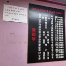 고덕반점 | [고덕역 맛여행] 해장맛집 북경반점 짜장면 사천탕수육 조합 삼선짬뽕까지