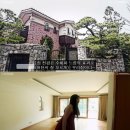 진리집