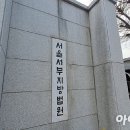 주식회사 정법시대