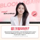 필미즈의원 | 위례질필러 효과, 10분 시술로 관계 만족감이 달라진다? <모르면 손해>