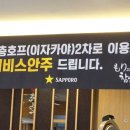 모리참치 이미지