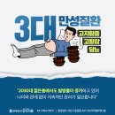 연세미소내과 네이버블로그