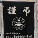 장로회신학대학교 교육대학원 이미지