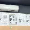 이신돈해물삼합 이미지
