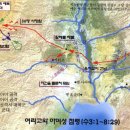 6)여호수아-[부록:여리고성함락,가나안족속,12지파 땅분배] 이미지