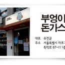 나이스지니데이타(주)