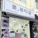 화려한뷰티샵 | 가산동네일샵 미뷰티샵 화려한 스톤 아트 후기