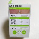 아비브 | 올리브영추천템 망그러진 곰 콜라보 아비브 어성초패드 후기