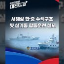 (주)서해통신 정책브리핑