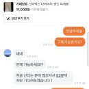 캄리네일