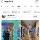 머슬비치짐 이미지