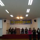 정성구축사 Daum카페