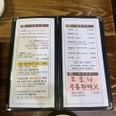 수담(죽전본점) 네이버블로그