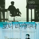 서울대와 함께하는 구로구 시민아카데미 이미지