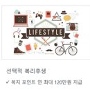 호텔에이치디씨 이미지