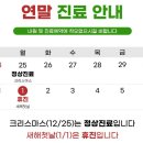 태전부부한의원 이미지