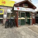 봉메밀 (검단산점) 이미지