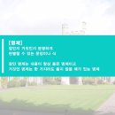명제학원