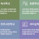 건강한 책