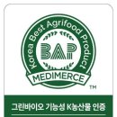 그린농산물
