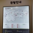 청송수석꽃돌박물관 | [청송 여행] 청송수석꽃돌박물관 솔직 후기