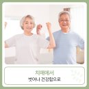 평화맑은신경과 네이버블로그