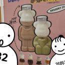 디저트39 곰돌이 텀블러 예뻐요 (메뉴/케이크/사이즈)