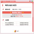 삼성사이버경로당 이미지