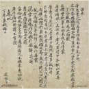 청주 운곡서원淸州 雲谷書院 | ◎ 사헌부 대사헌(司憲府大司憲) 정구(鄭逑)