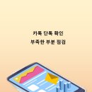 투워드영어학원