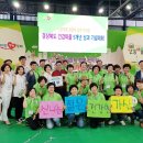 건강마을 이미지