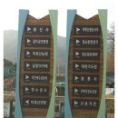 달맞이 펜션 이미지