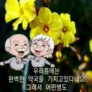 웃음약국 이미지
