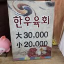 해인축산