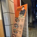 역전우동0410 이미지