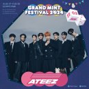 민트