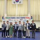 한국교통장애인협회 수원시지회 네이버블로그