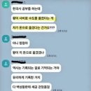'사비'를 다른 뜻으로 해석하는 학생... 이미지