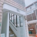 조원목욕탕